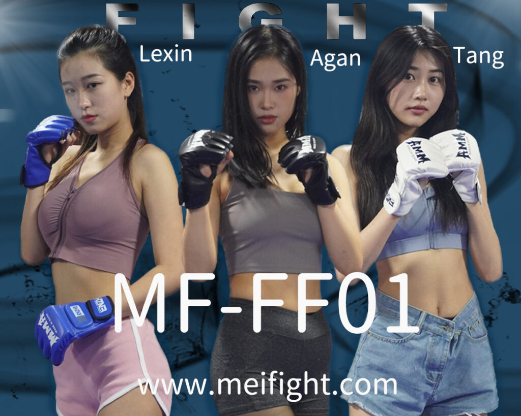 MF-FF01-Agan VS Lexin VS Tang