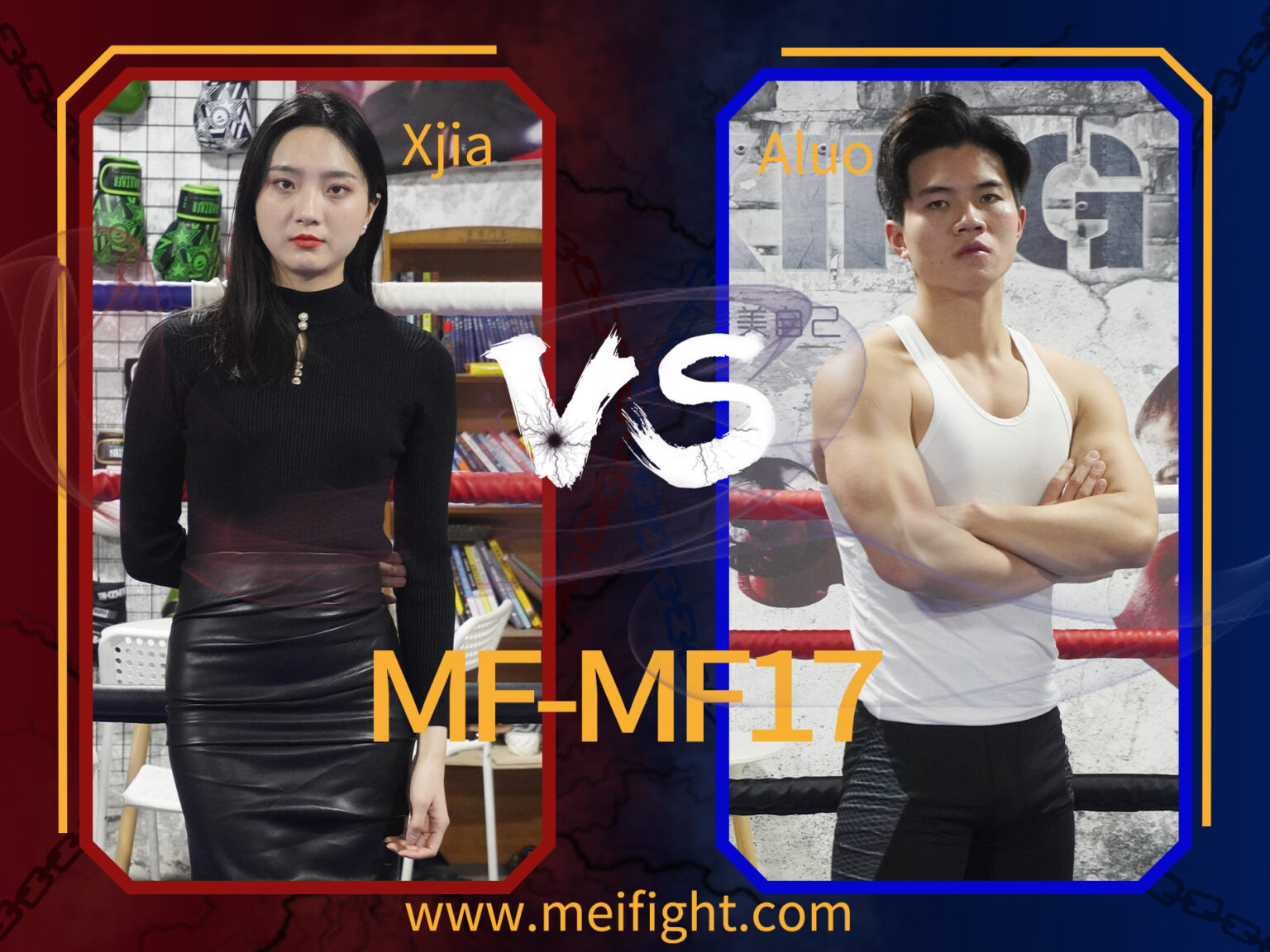 MF-MF17-Xjia VS Aluo