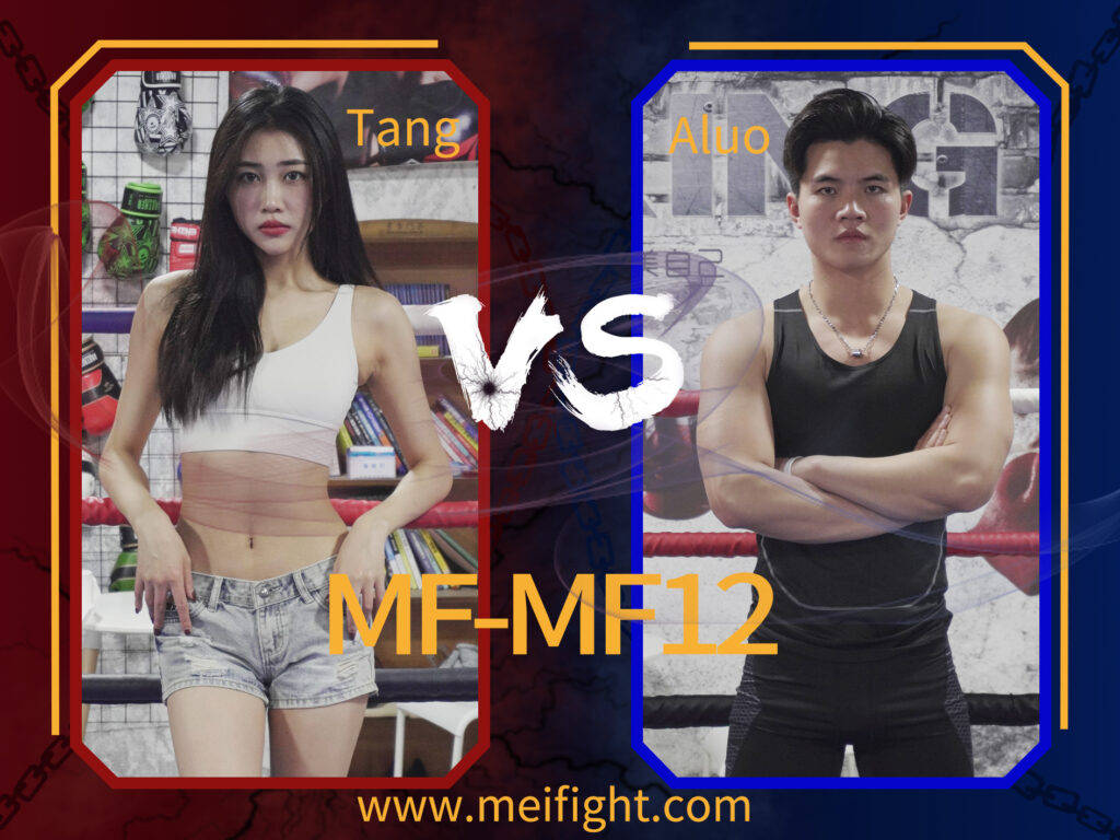 MF-MF12-Tang VS Aluo