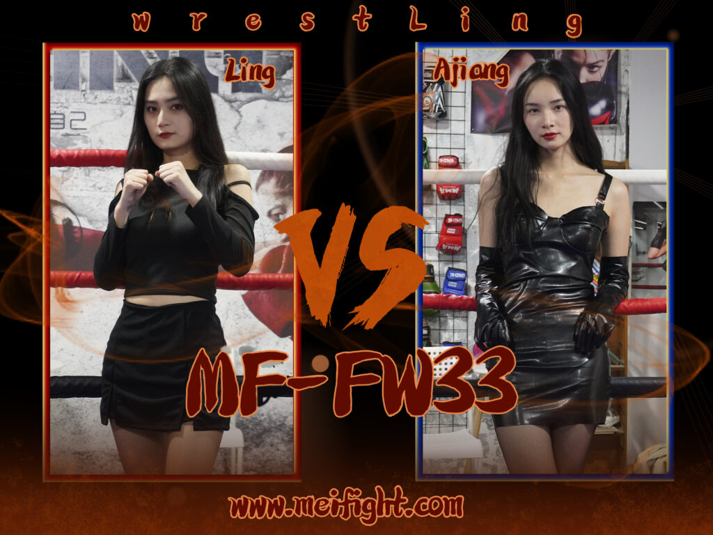MF-FW33-Ling VS Ajiang