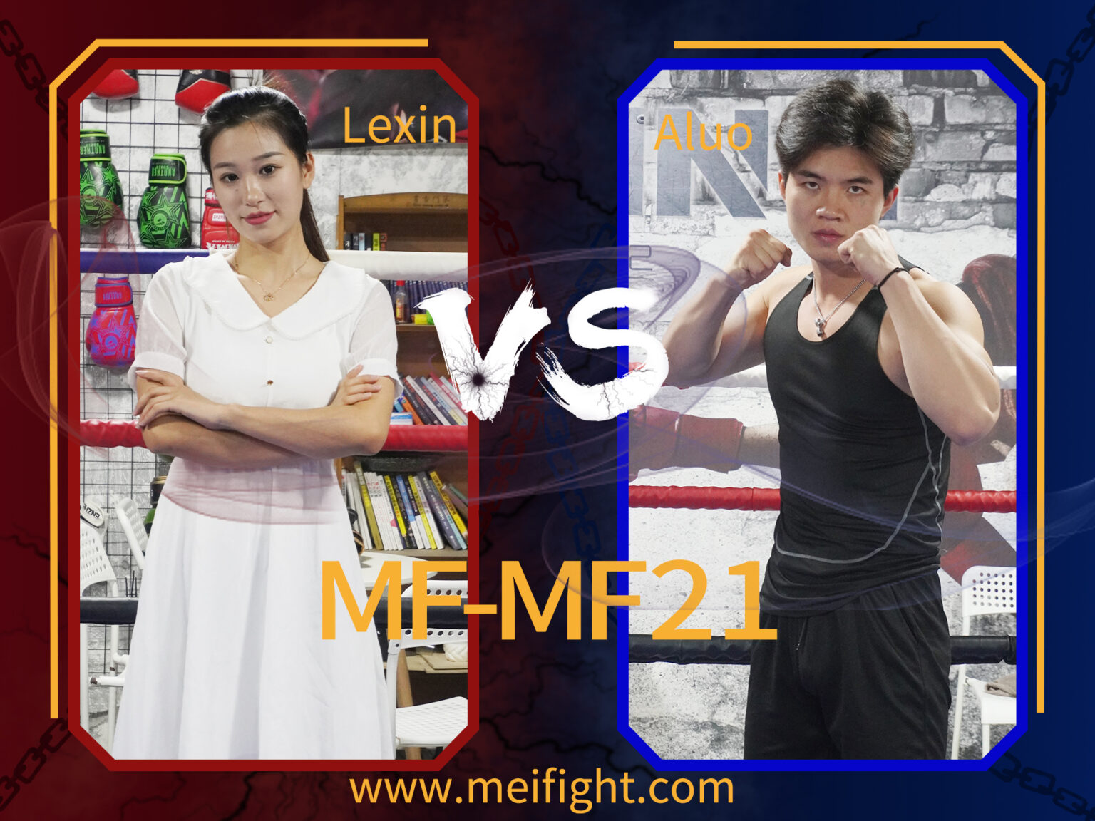 MF-MF21-Lexin VS Aluo