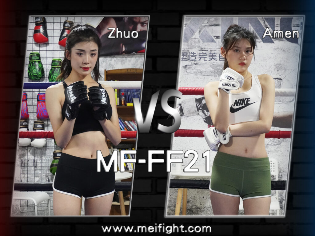 MF-FF21-Zhuo VS Amen