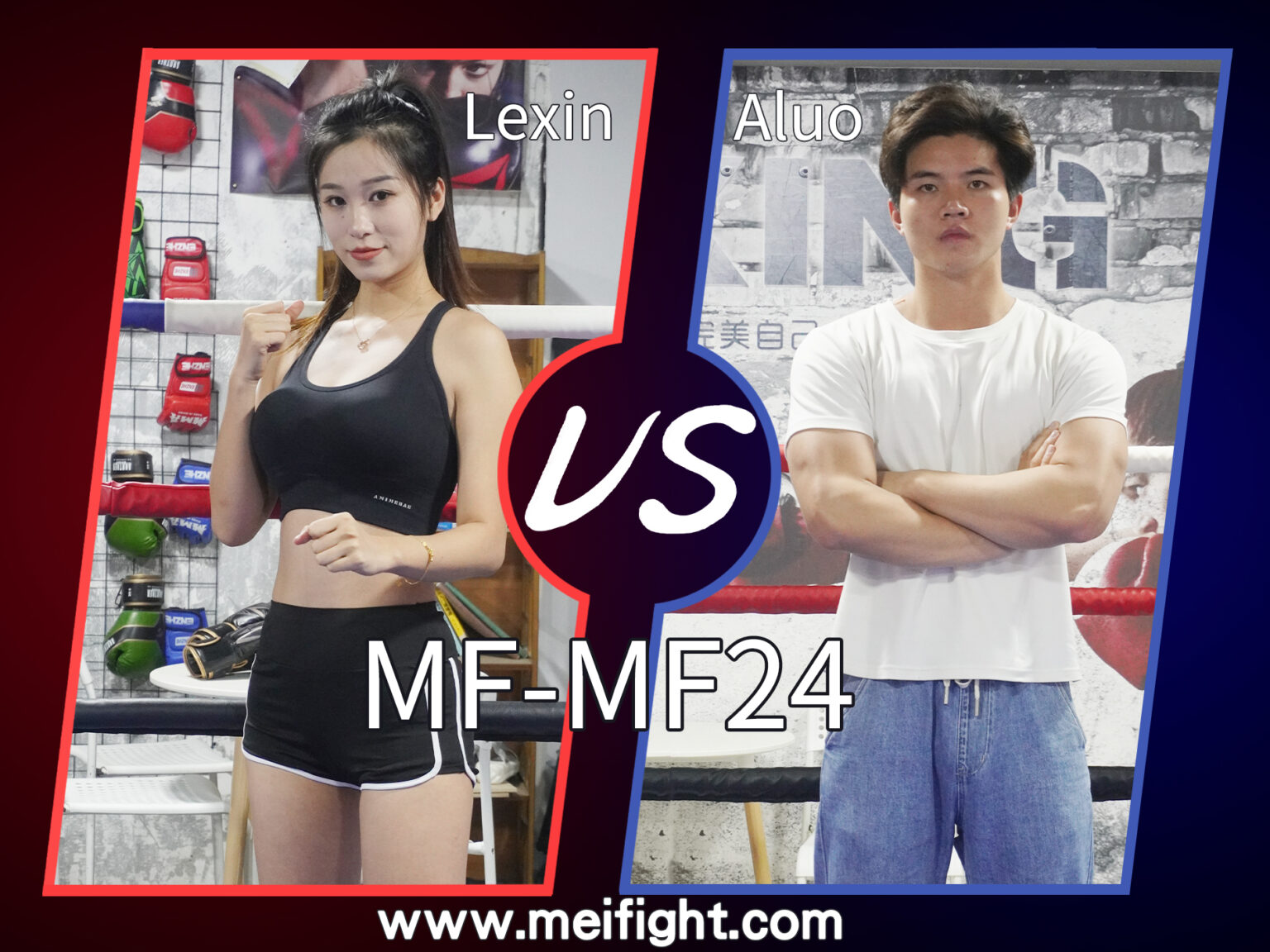 MF-MF24-Lexin VS Aluo