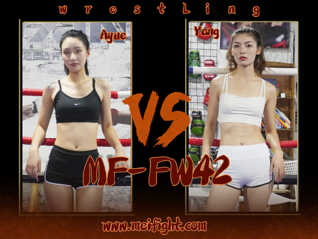 MF-FW42-Ayue VS Yang