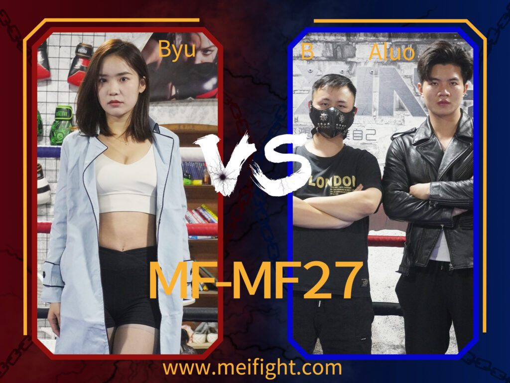 MF-MF27-Byu VS Aluo&B