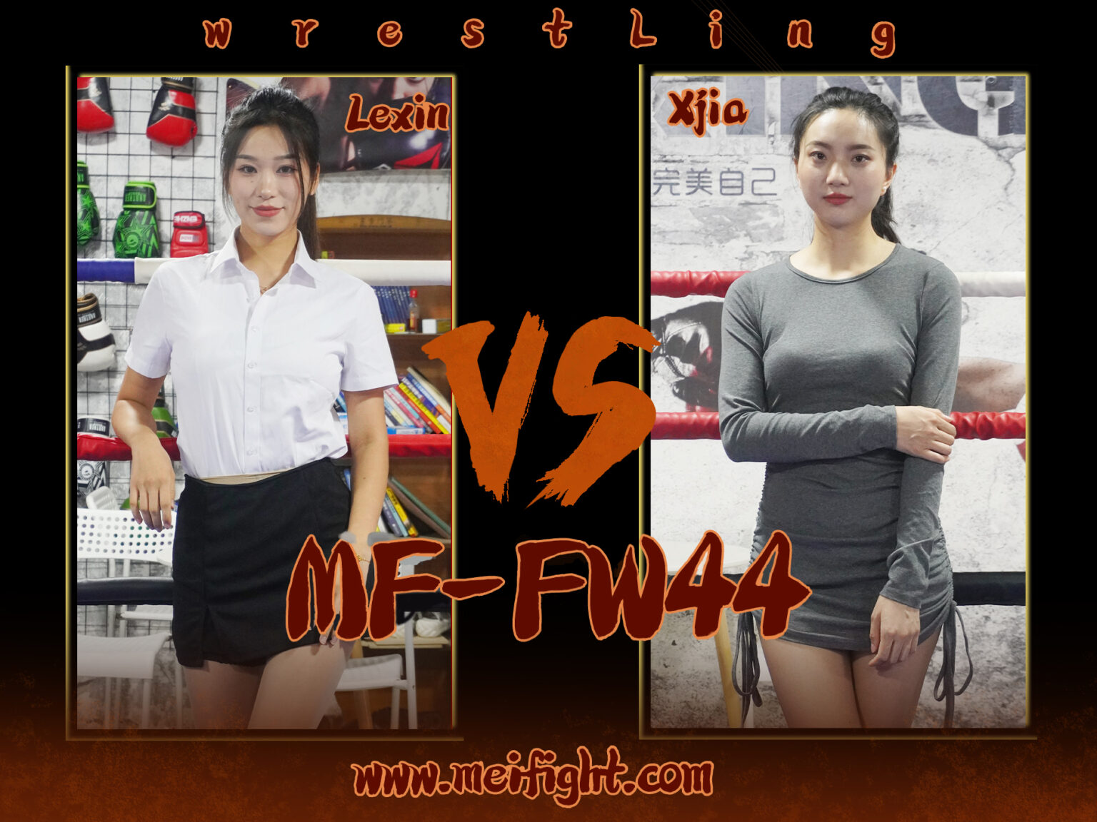 MF-FW44-Lexin VS Xjia