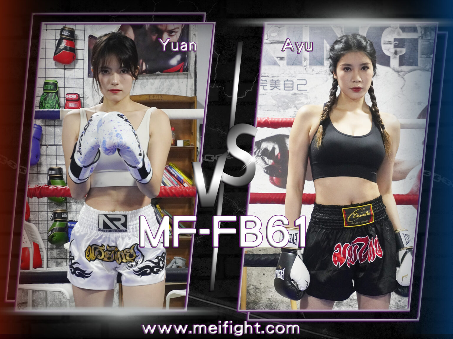 MF-FB61-Yuan VS Ayu