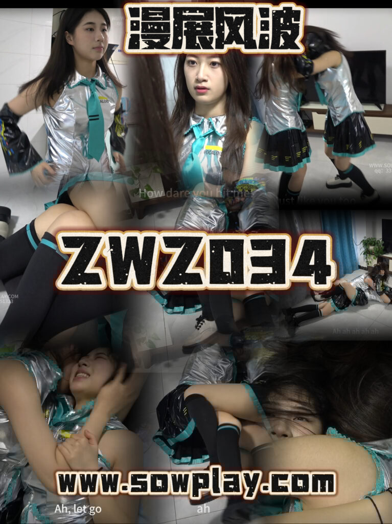 Z034 linlin VS xiaohan