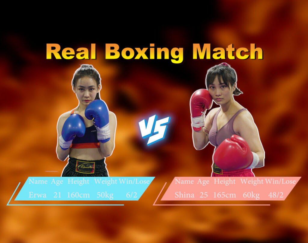 MF-FB11-Erwa VS Shina