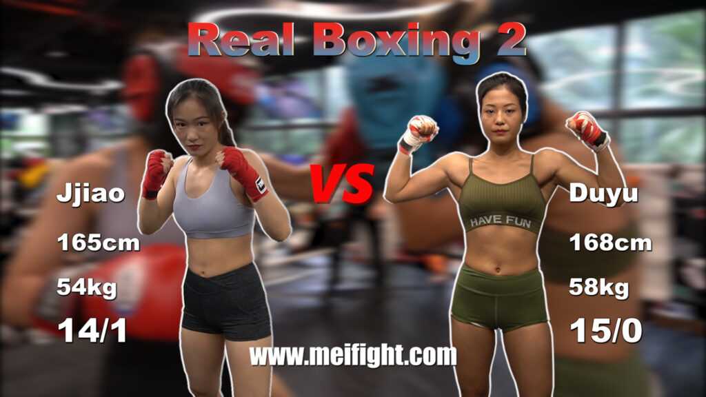 MF-FB24-Jjiao VS Duyu