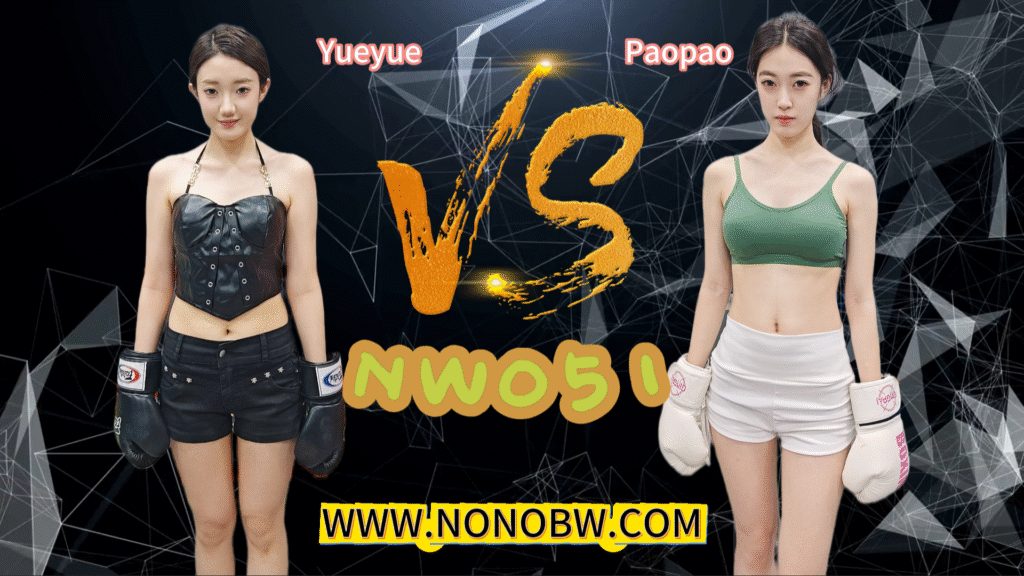 NW051