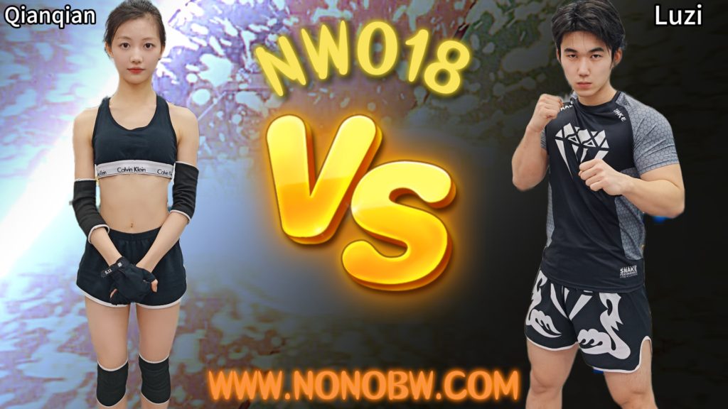 NW018（Black Heart Boxing Gym 3）