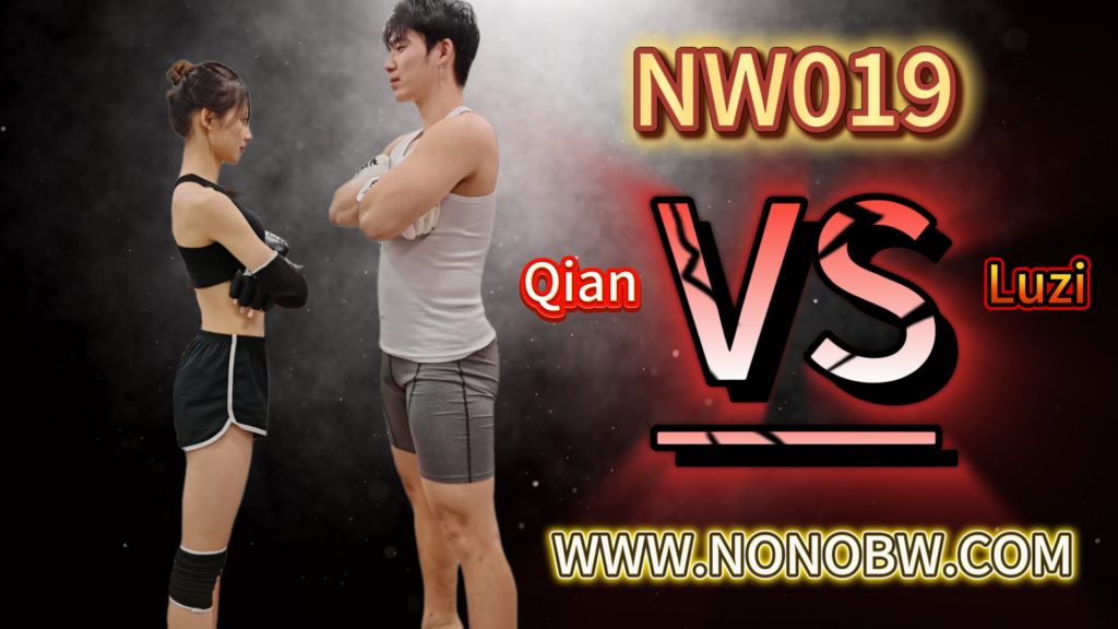 NW019（Black Heart Boxing Gym 4）