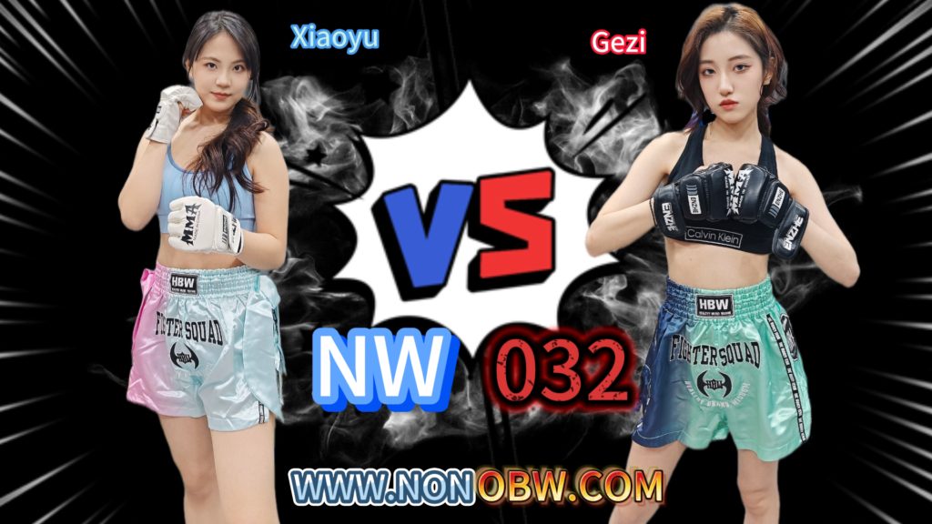 NW032