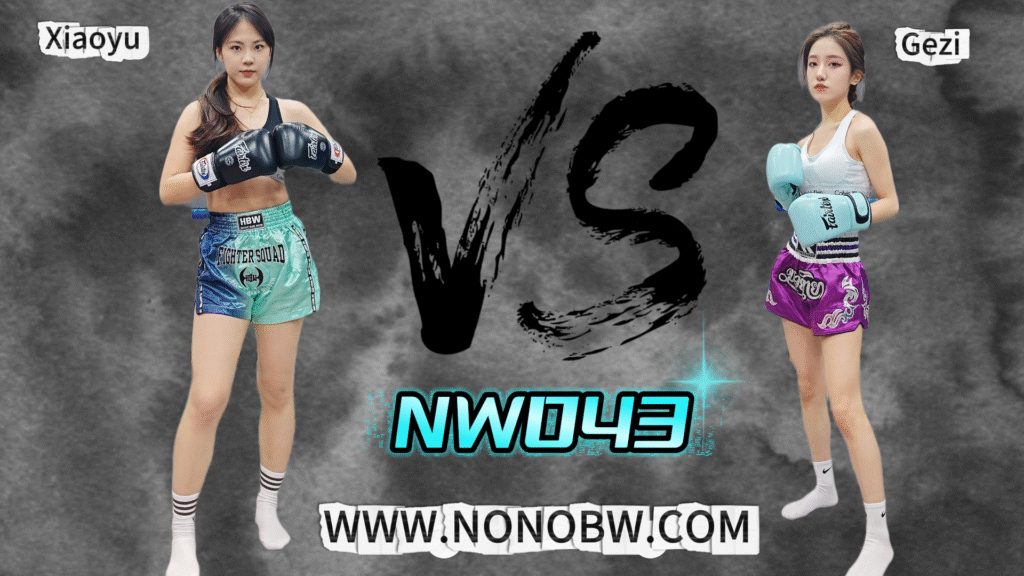 NW043