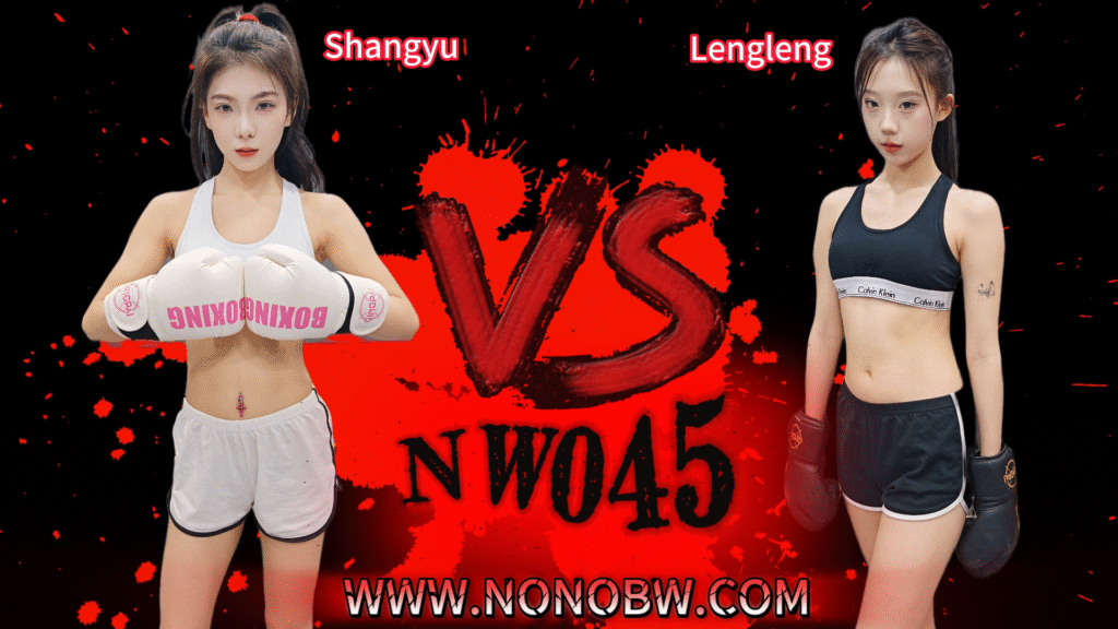 NW045