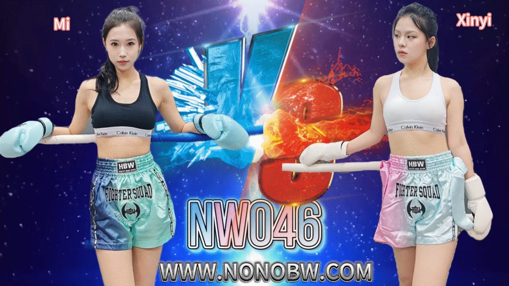 NW046