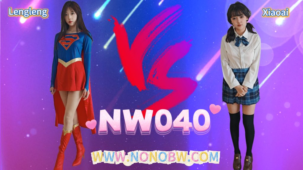 NW040