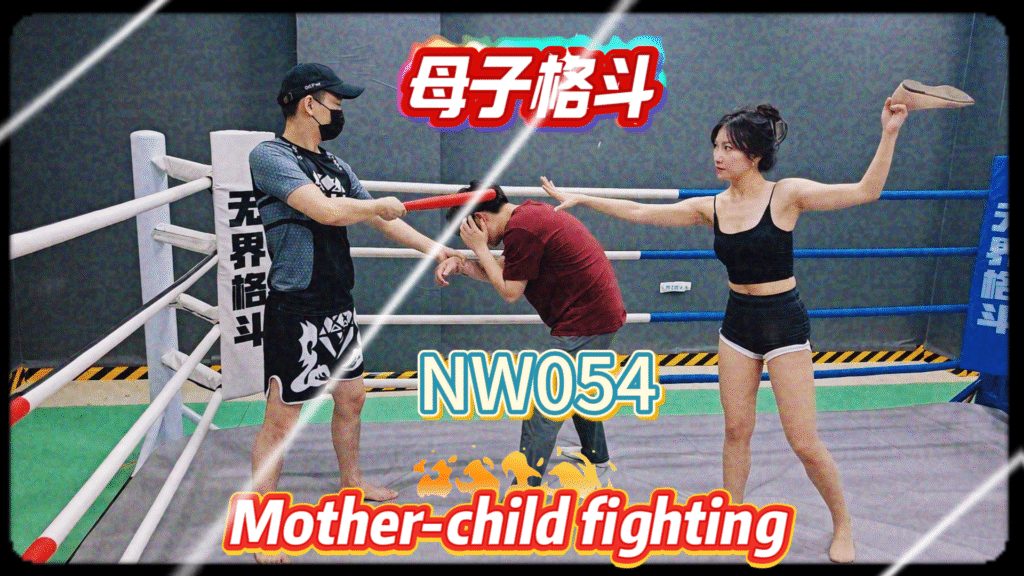 NW054