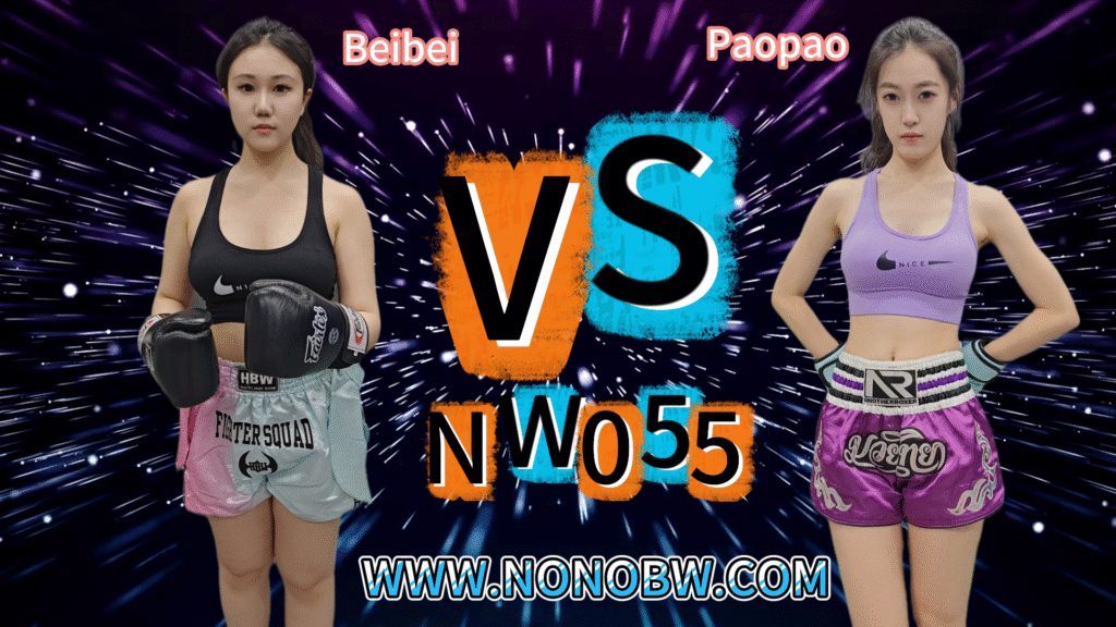 NW055