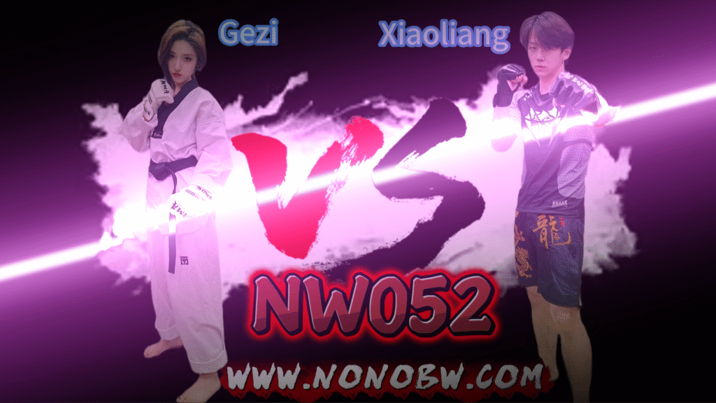 NW052
