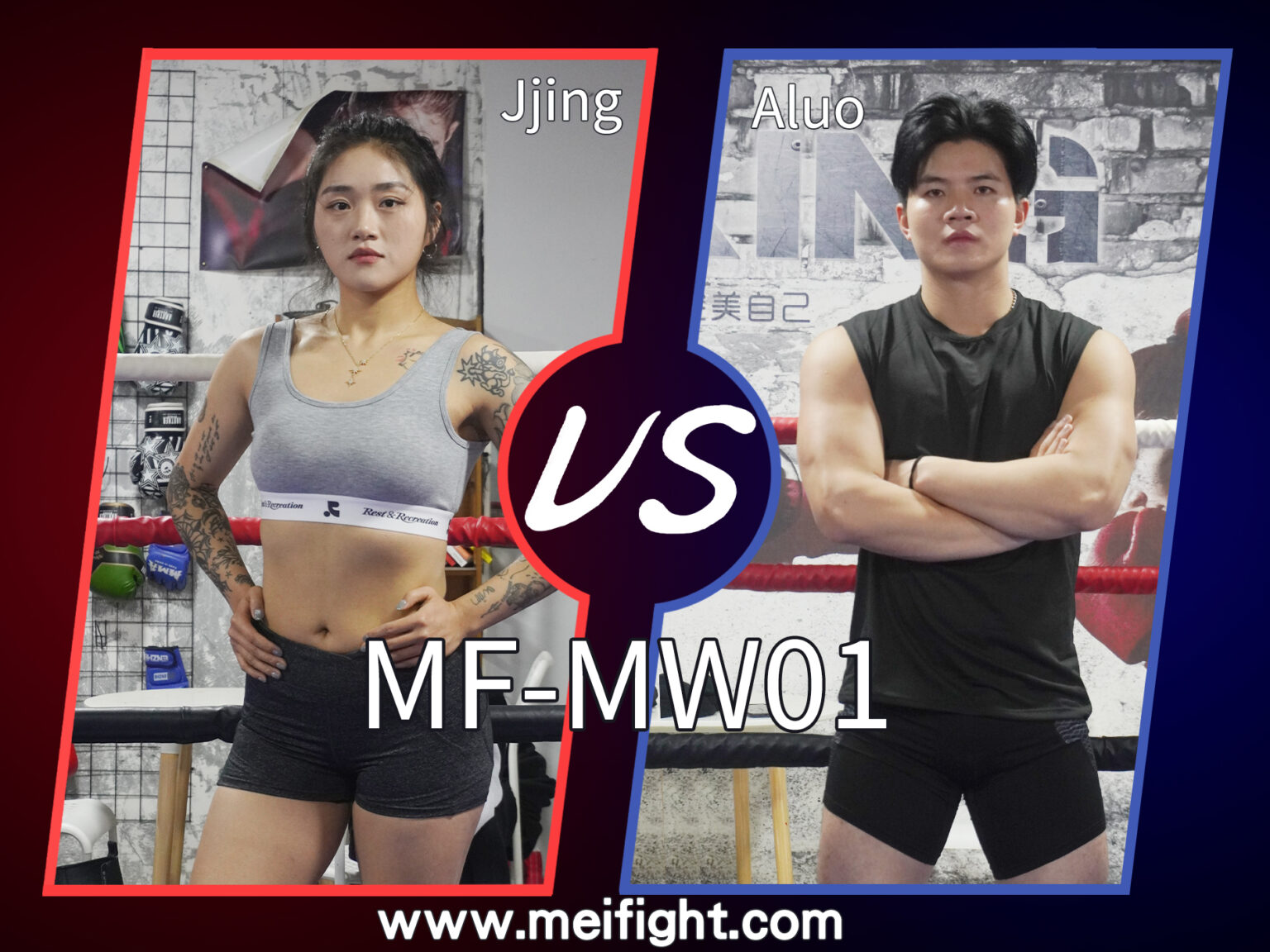 MF-MW01-Jjing VS Aluo