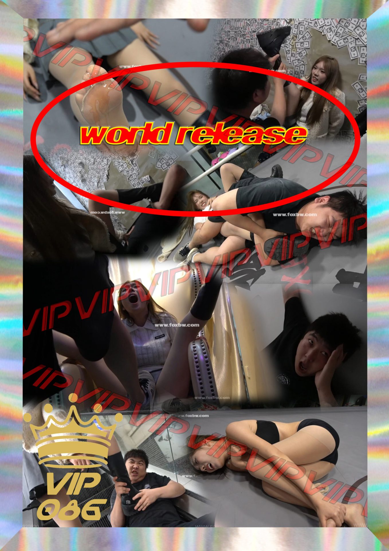 【FoxBw】VIP-086-狩猎