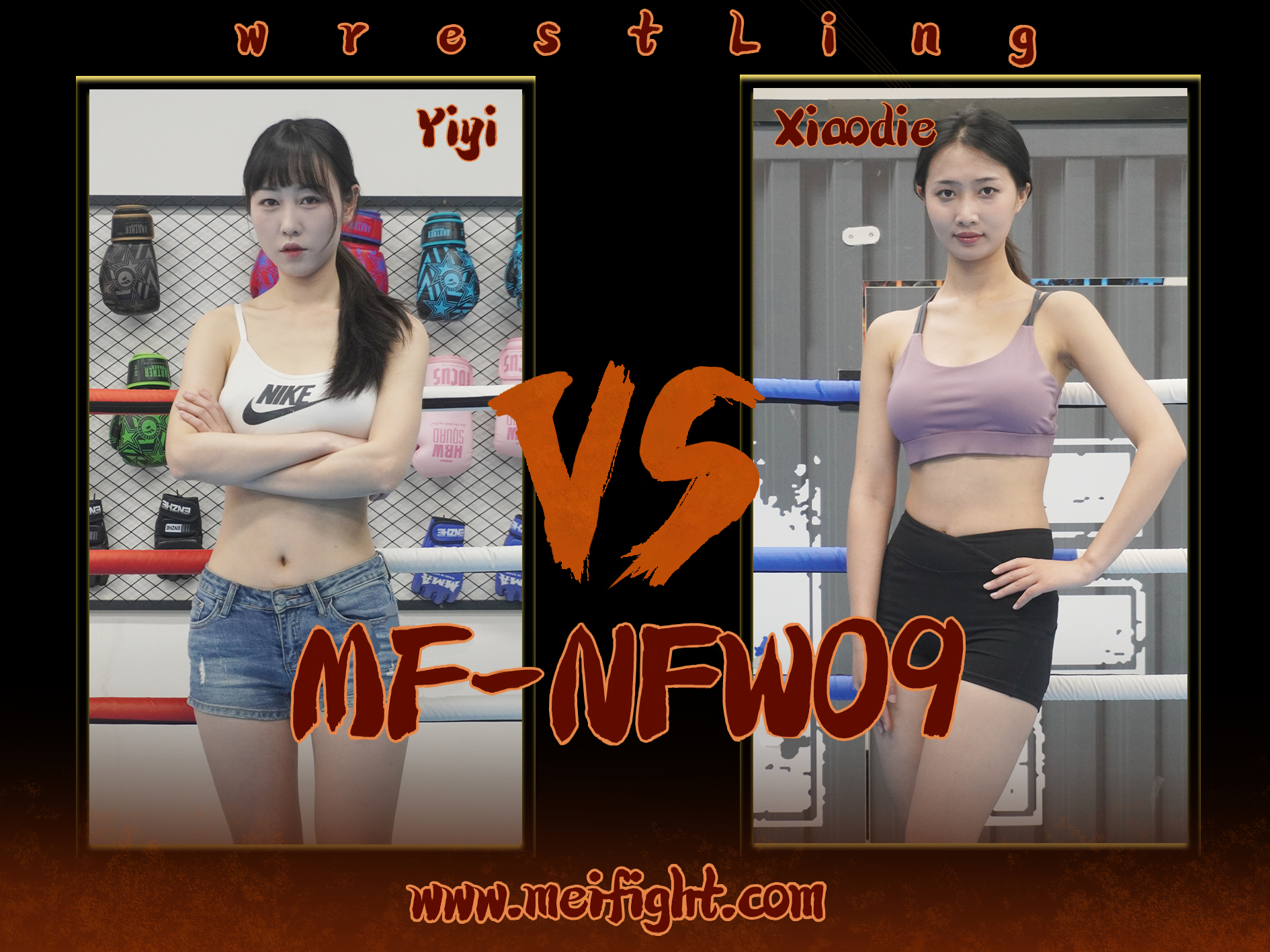 MF-NFW09-Yiyi VS Xiaodie