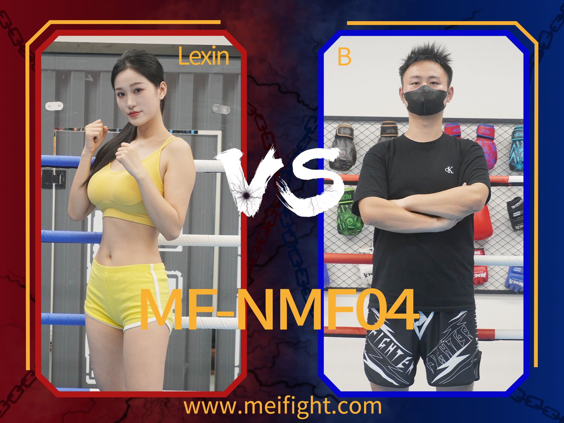 MF-NMF04-Lexin VS B