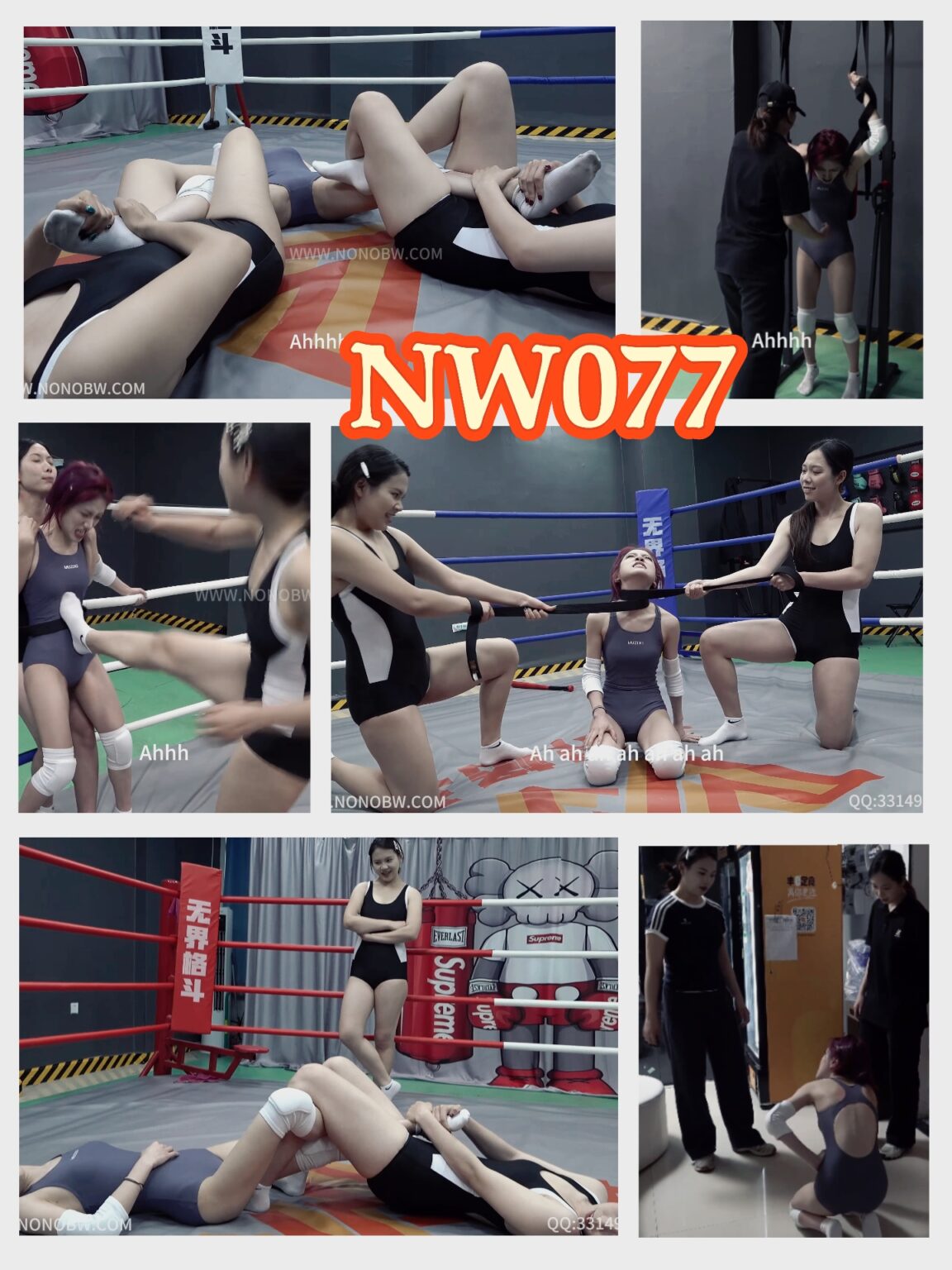 NW077