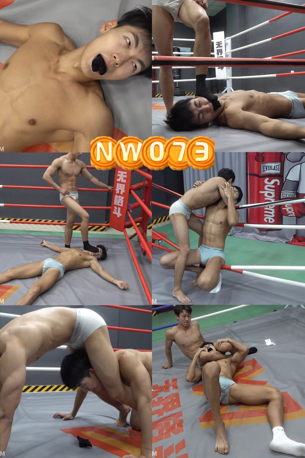 NW073