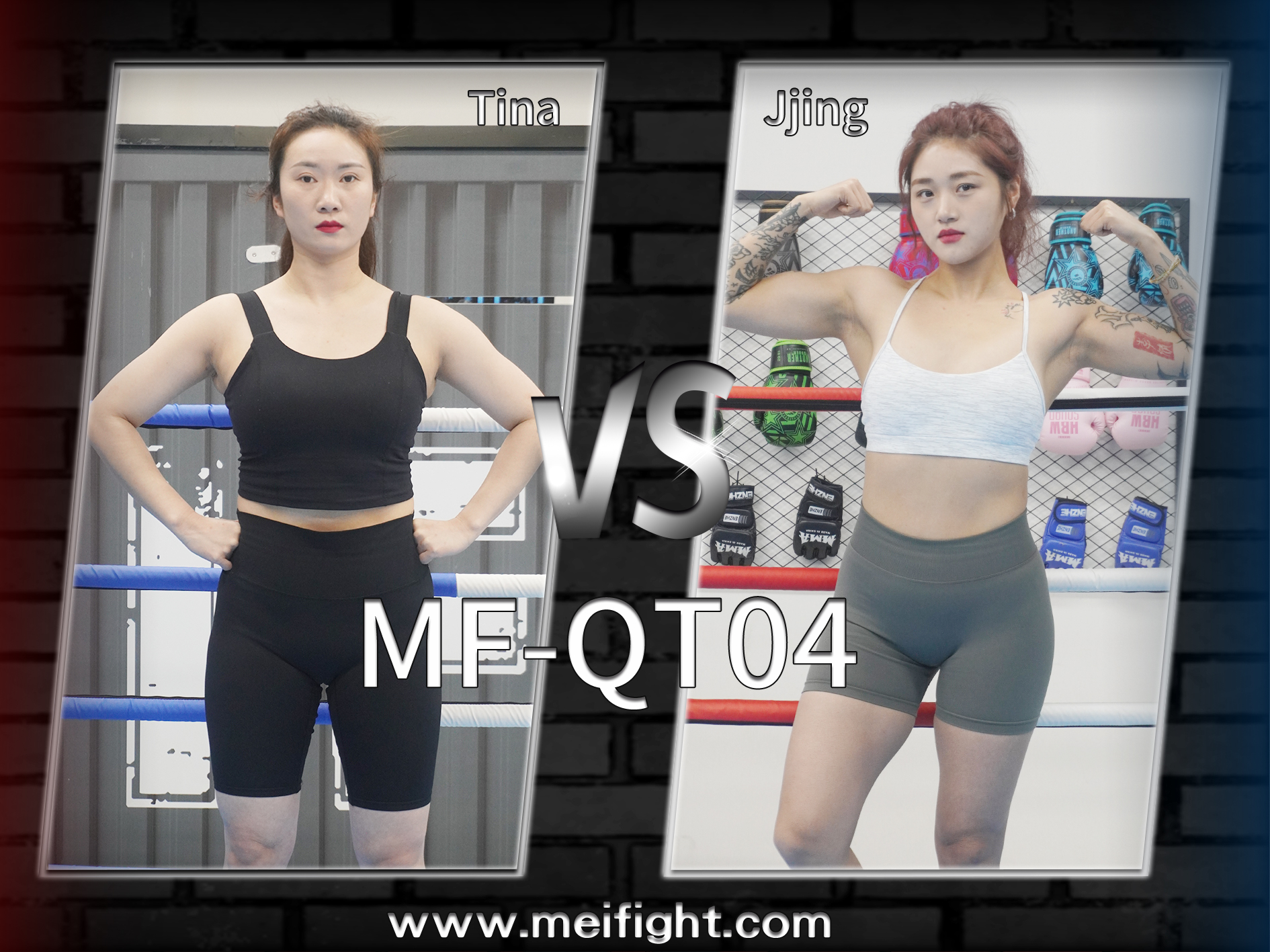 MF-QT04-Tina VS Jjing