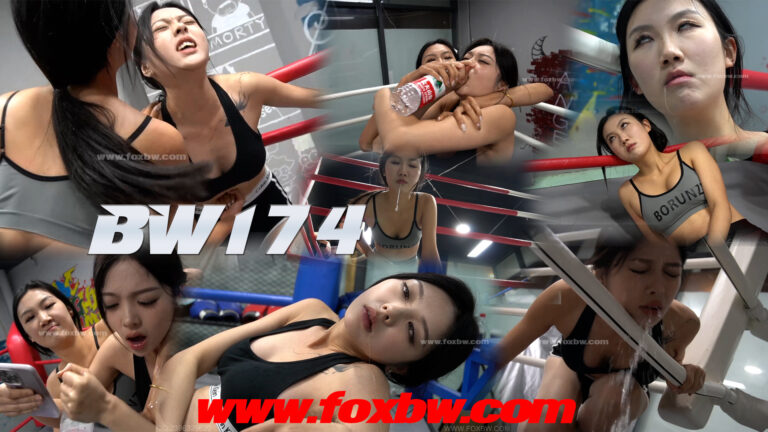 BW-174  xinren vs xiaoting