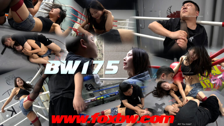 BW-175  zhaoyong vs guaiguai