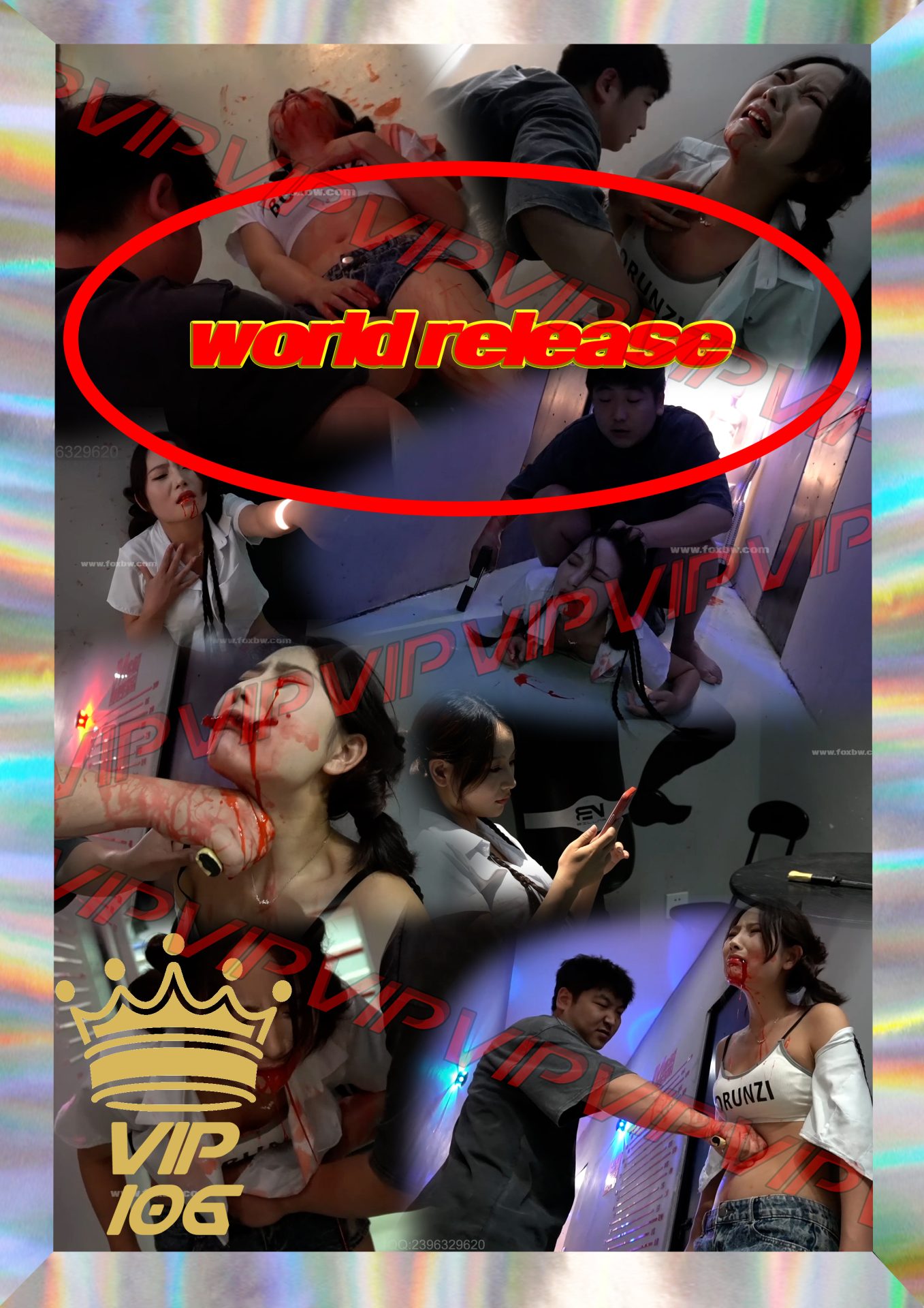 【FoxBw】VIP-106