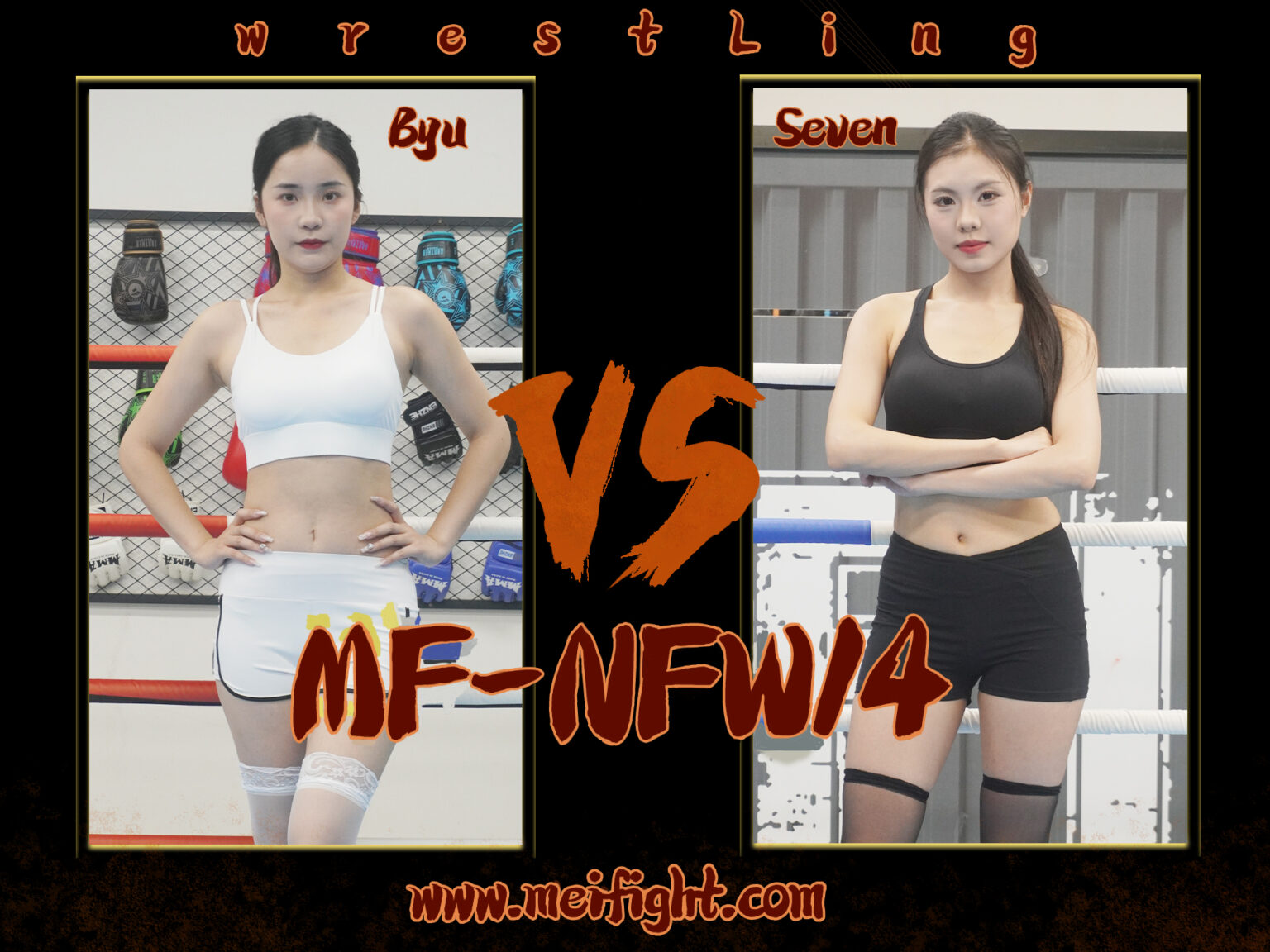 MF-NFW14-Byu VS Seven