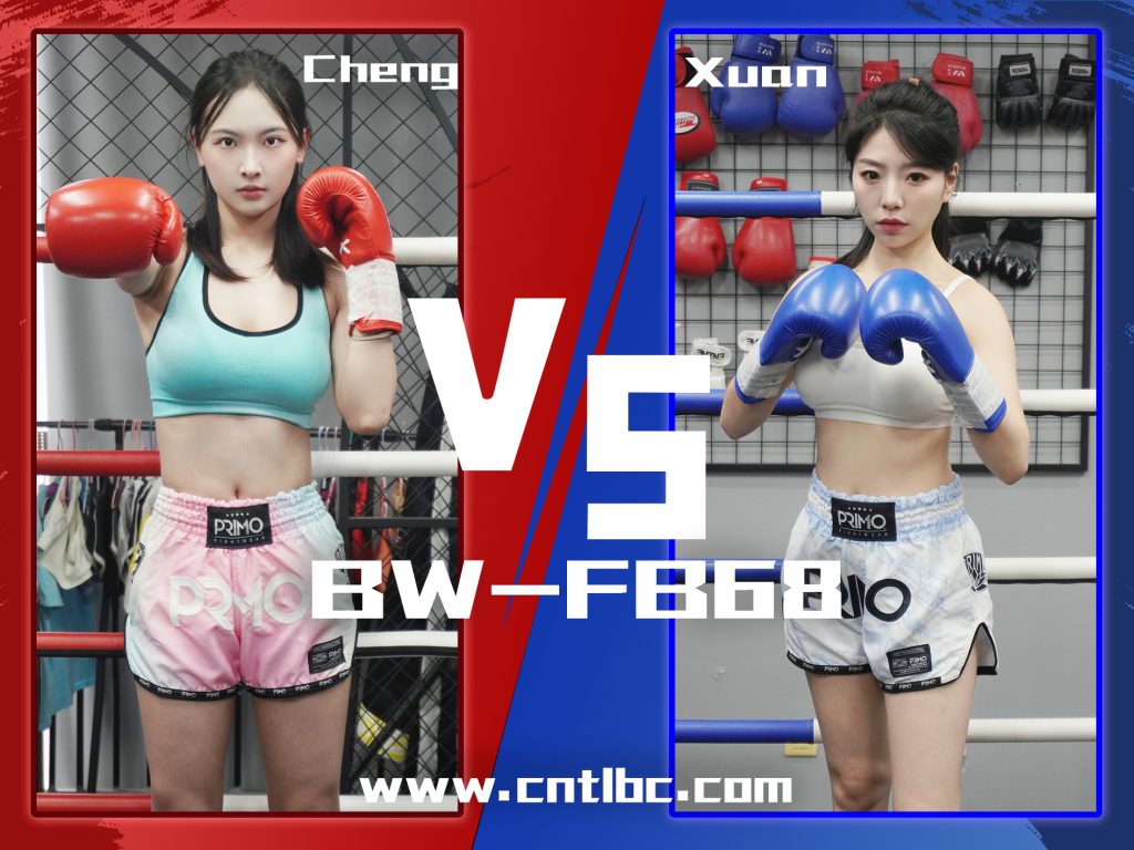 BW-FB68-Cheng VS Xuan
