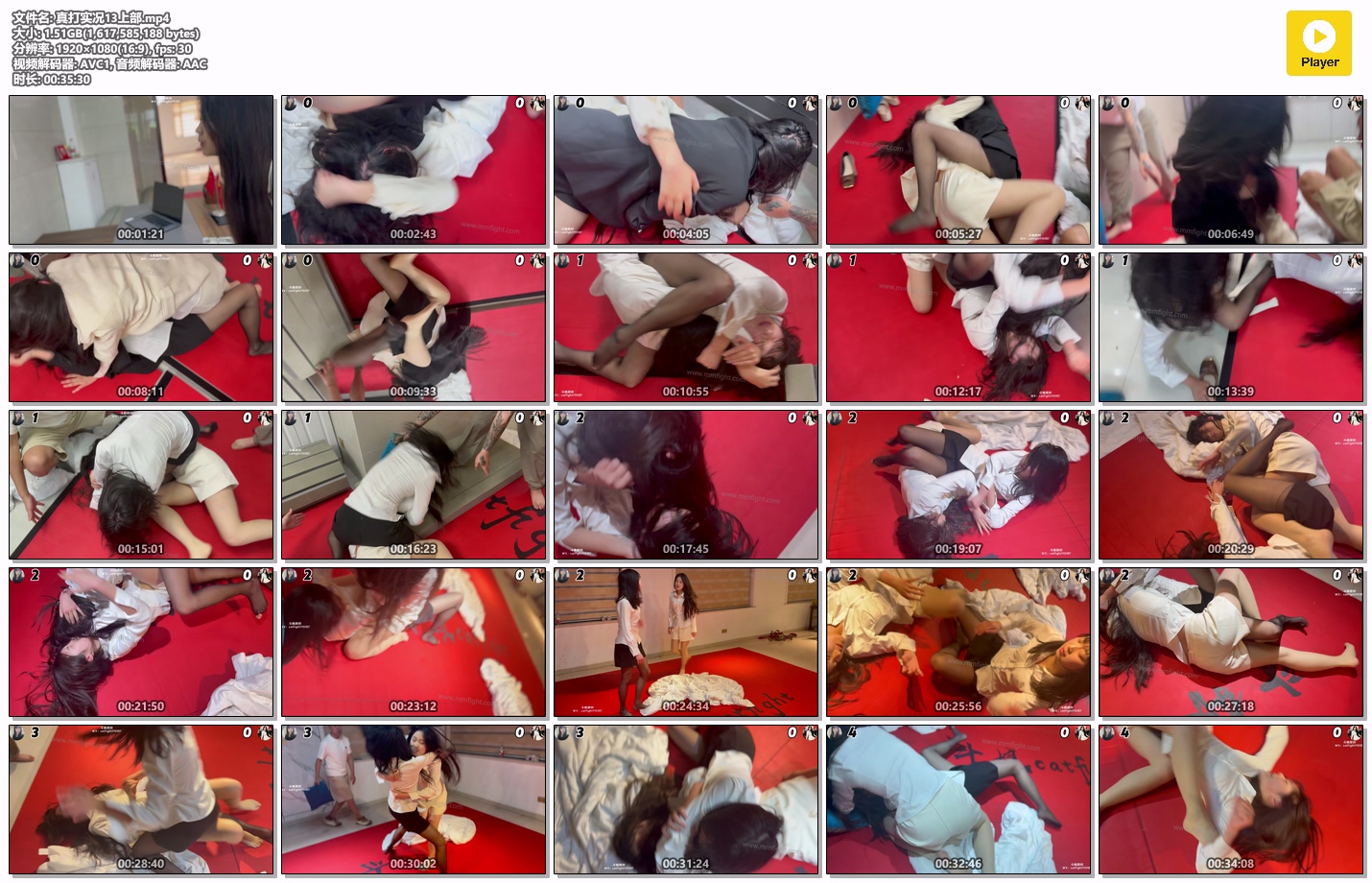 真打实况13上部