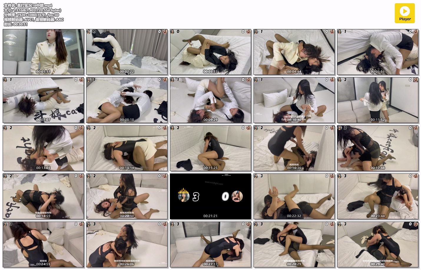 真打实况18中部