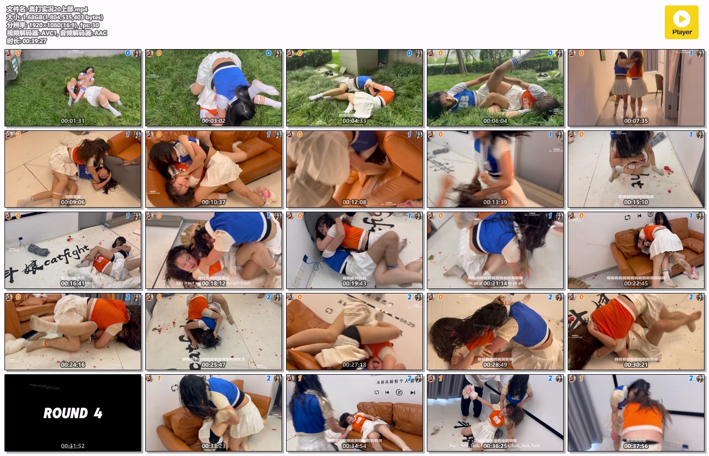 真打实况20上部