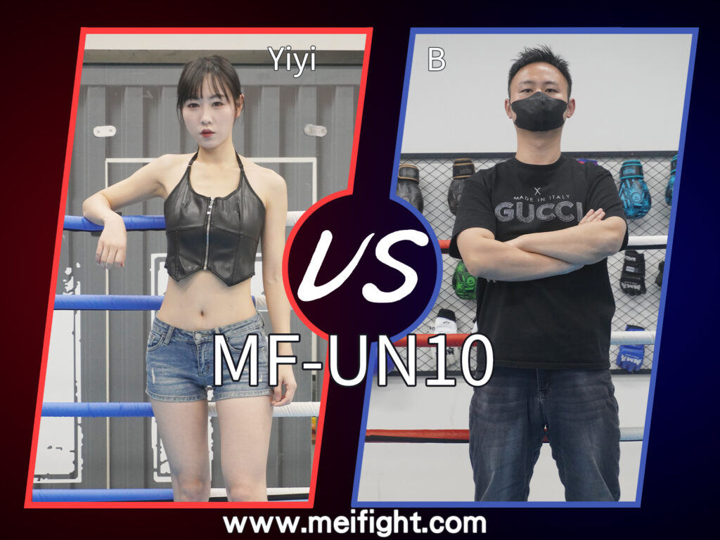 MF-UN10-Yiyi VS B
