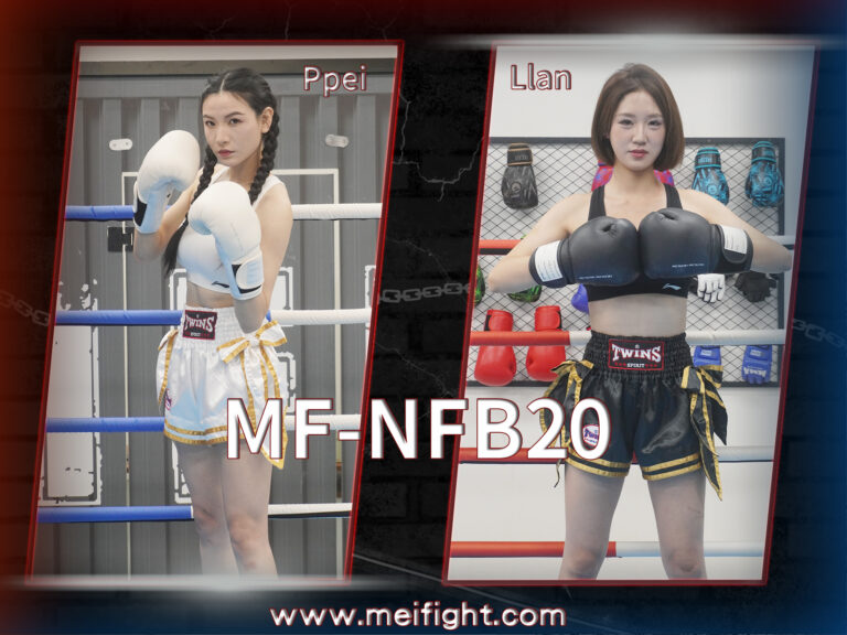 MF-NFB20-Ppei VS Llan