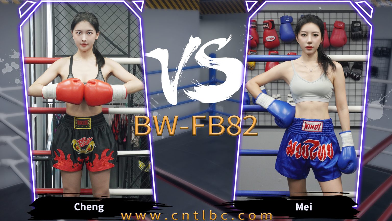 BW-FB82-Cheng VS Mei