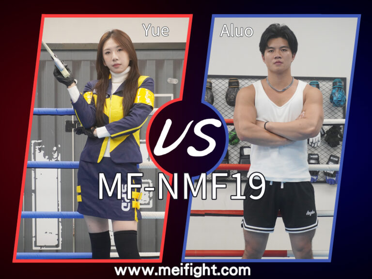 MF-NMF19-Yue VS Aluo