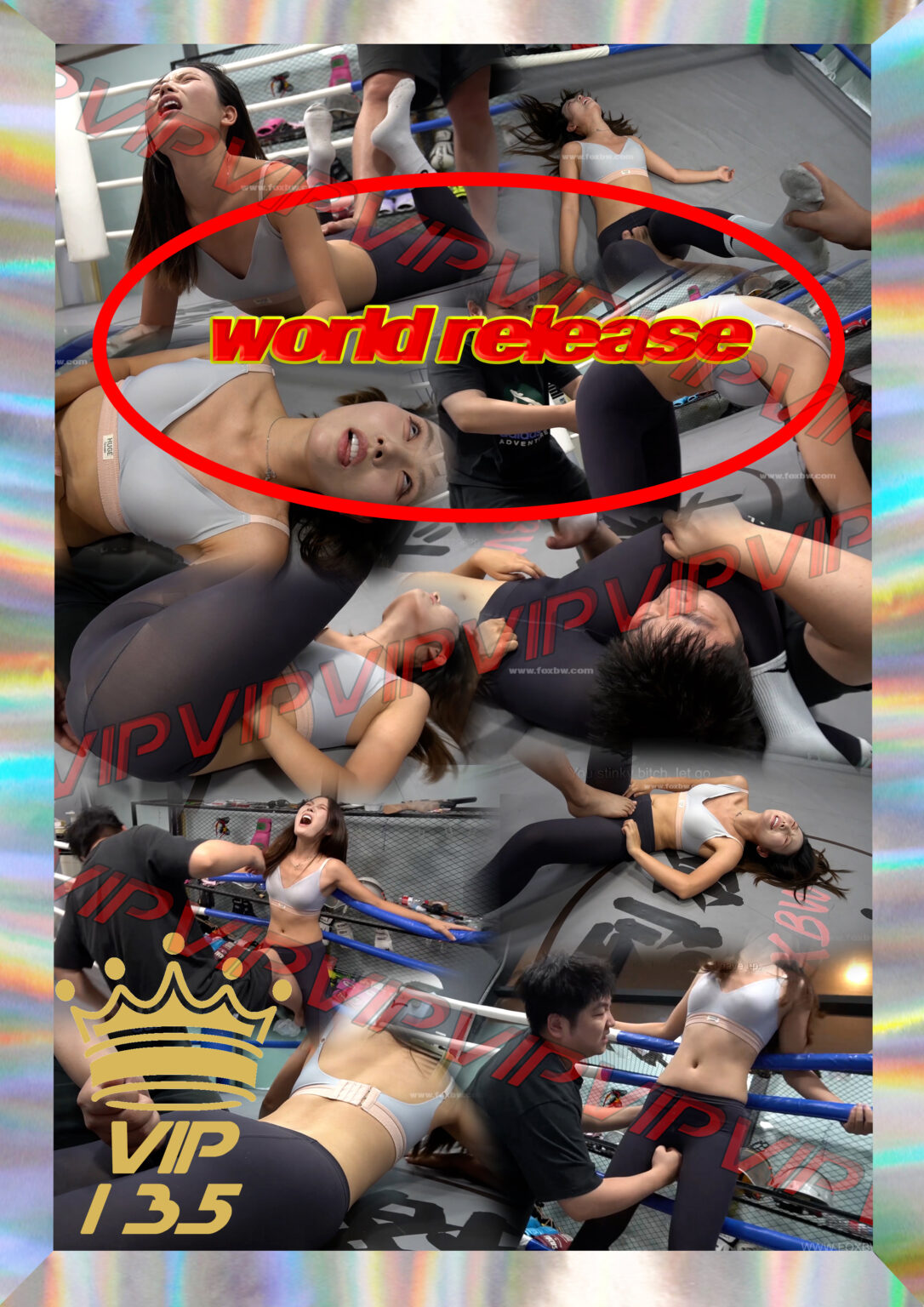 VIP—135（全球发行）