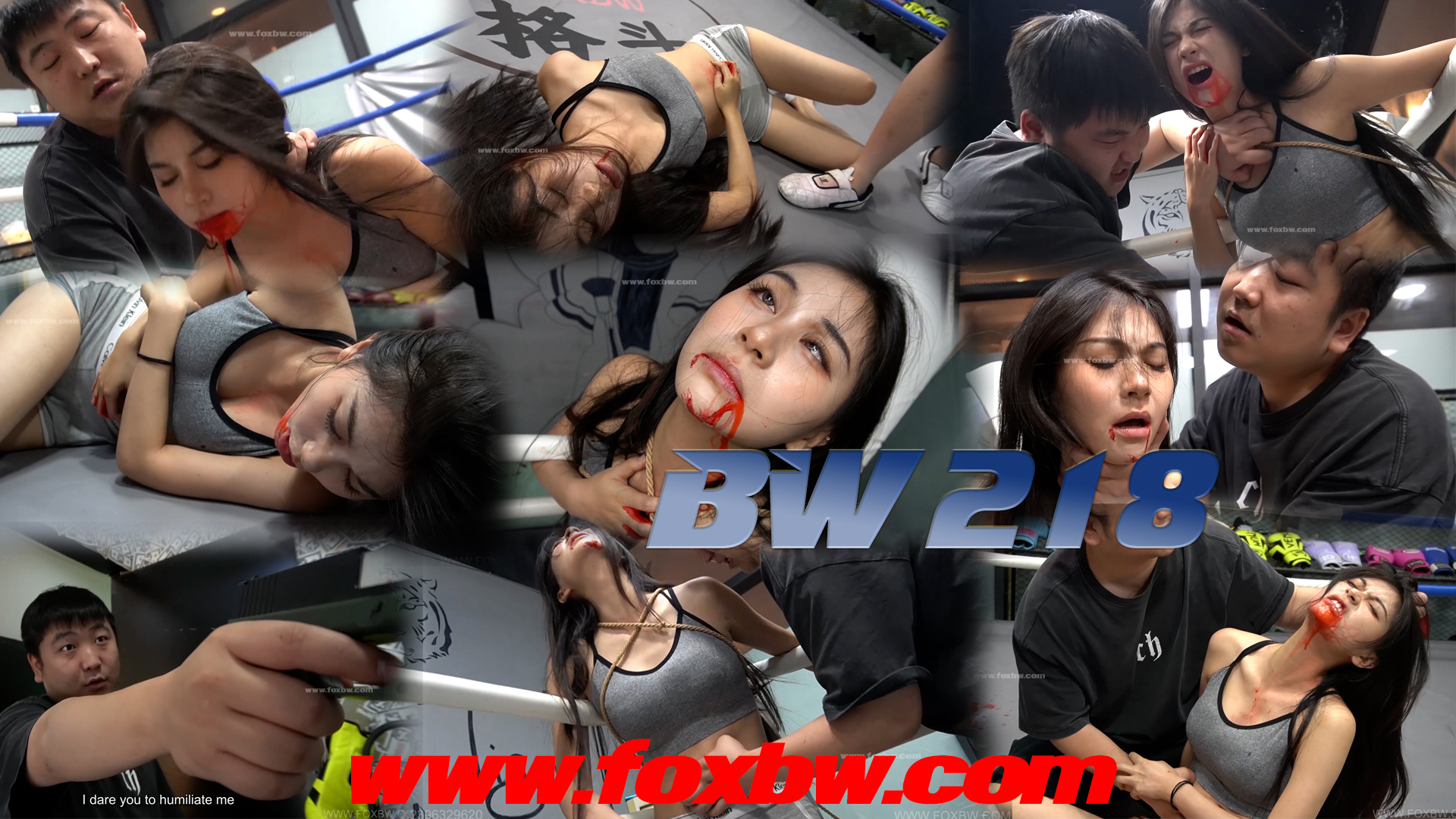 BW—218 xiaodie VS zhaoyong